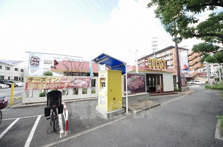 大阪府東大阪市今米1丁目の賃貸マンションの周辺