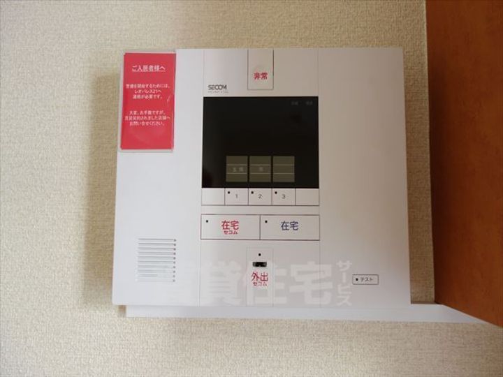 レオパレスアクトのその他画像