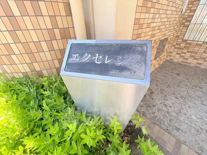 大阪府藤井寺市林2丁目の賃貸マンションの周辺