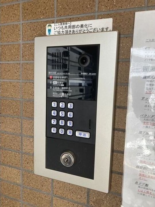 シティライフ池下のその他画像