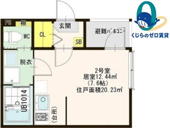 ハーモニーテラス城木町の間取り