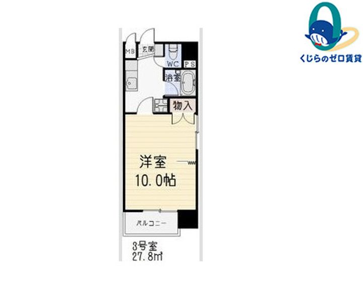 第2アイオーキャッスル0202の間取り