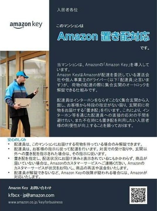 アーデン東別院のその他画像