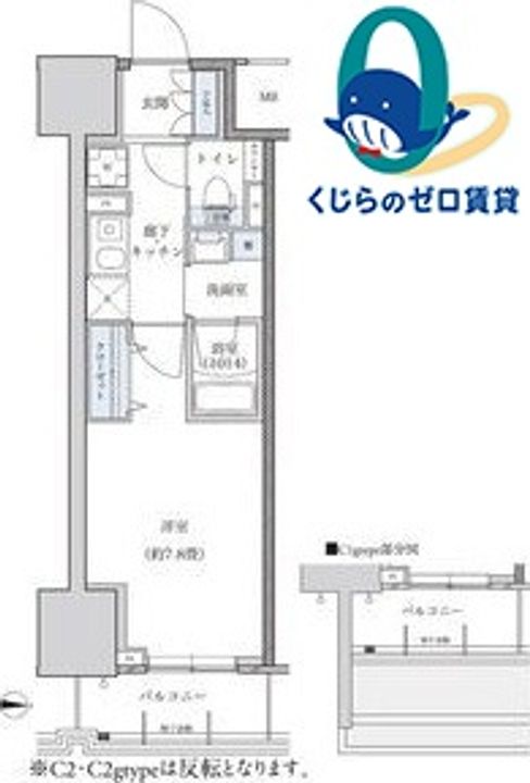 パークアクシス新栄の間取り