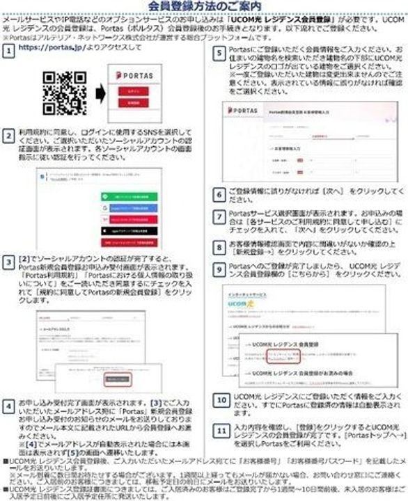プロシード吹上の地図