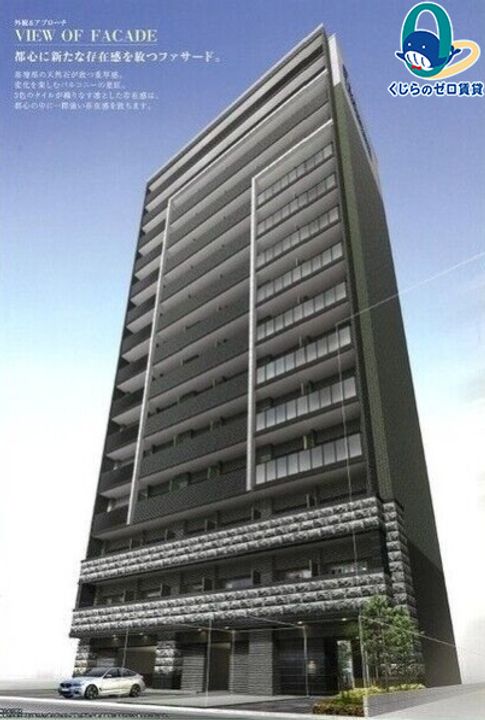 プレサンス名古屋グロウ1401の外観