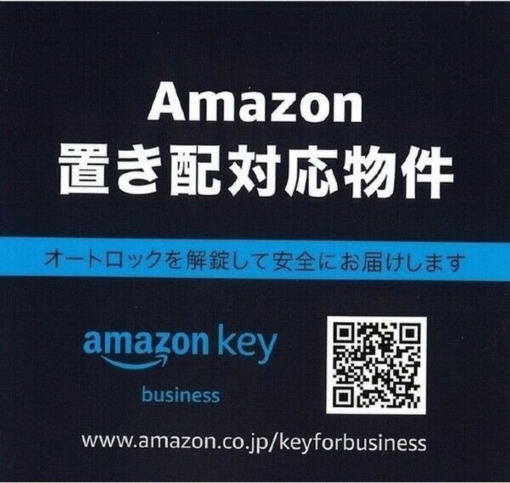 プレサンス泉シティアークのその他画像