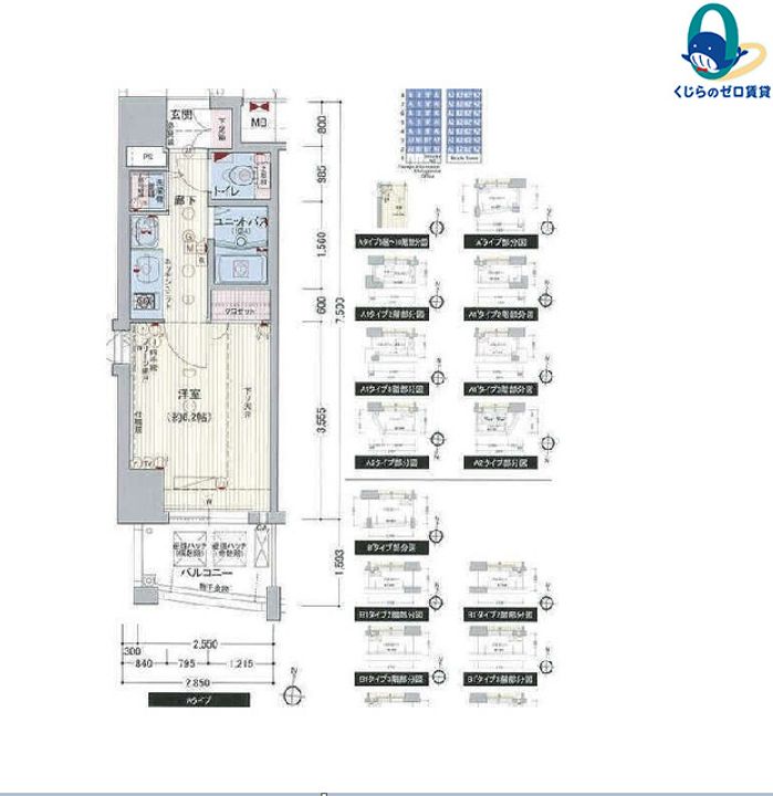 プレサンス泉シティアークの間取り
