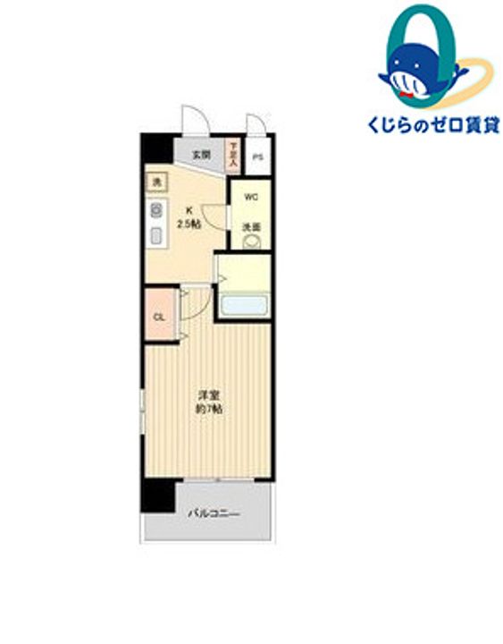愛知県名古屋市中区金山4丁目(マンション)の賃貸物件の間取り