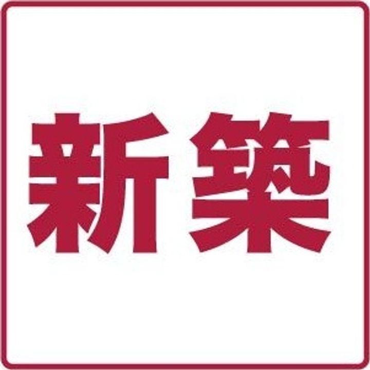 愛知県名古屋市瑞穂区瑞穂通1丁目(マンション)の賃貸物件のその他画像