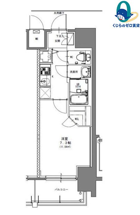 愛知県名古屋市西区新道1丁目(マンション)の賃貸物件の間取り