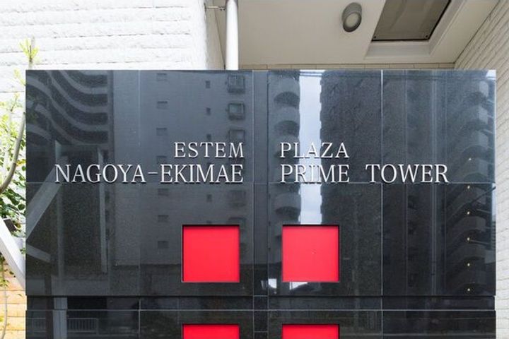 愛知県名古屋市西区菊井2丁目(マンション)の賃貸物件のその他画像