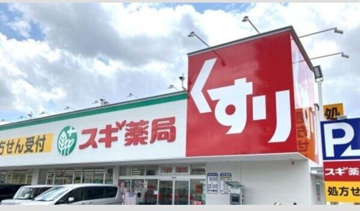 愛知県名古屋市西区木前町(マンション)の賃貸物件の周辺