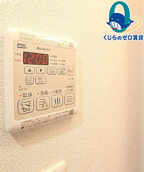 愛知県名古屋市中区新栄3丁目(マンション)の賃貸物件のその他画像