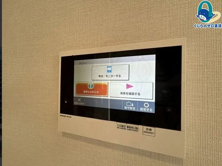 愛知県名古屋市中村区名駅南3丁目(マンション)の賃貸物件のその他画像