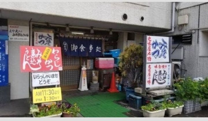 愛知県名古屋市熱田区二番2丁目(マンション)の賃貸物件の周辺