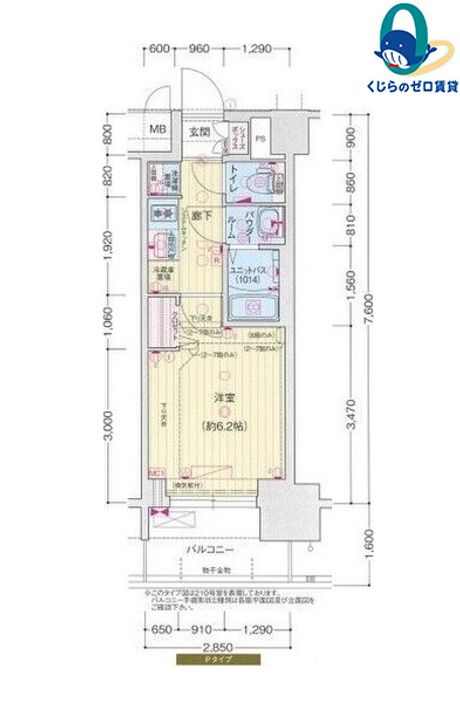 愛知県名古屋市中区橘1丁目(マンション)の賃貸物件の間取り