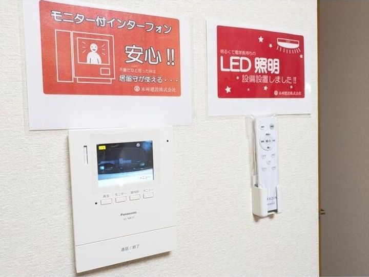 愛知県名古屋市守山区川北町(マンション)の賃貸物件のその他画像