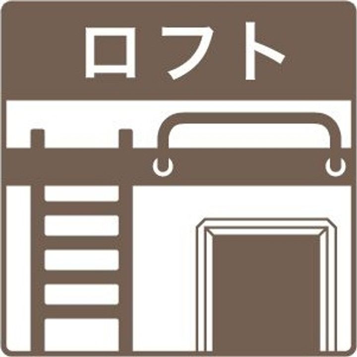 愛知県名古屋市西区鳥見町3丁目(アパート)の賃貸物件のその他画像
