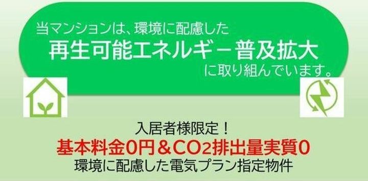 愛知県名古屋市中区伊勢山1丁目(マンション)の賃貸物件の周辺