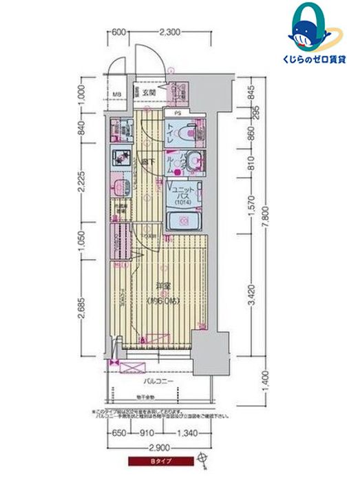 愛知県名古屋市中区大須2丁目(マンション)の賃貸物件の間取り