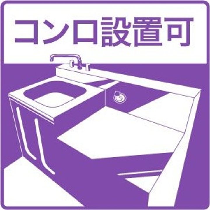 愛知県名古屋市昭和区駒方町2丁目(アパート)の賃貸物件のその他画像