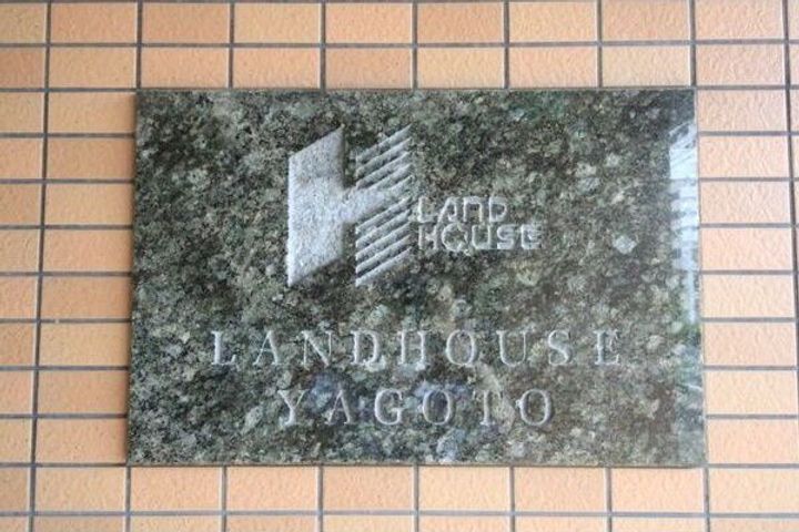 愛知県名古屋市昭和区滝川町(マンション)の賃貸物件のその他画像