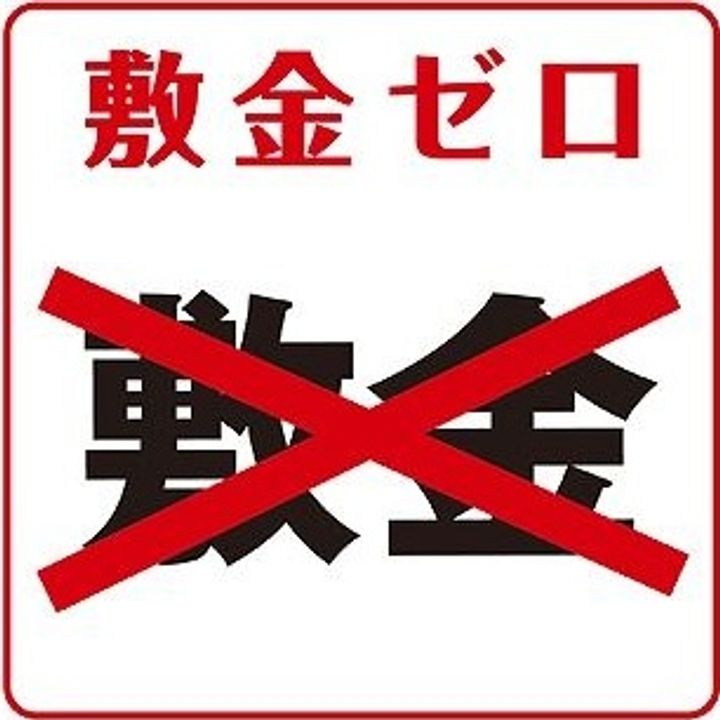 愛知県名古屋市中区上前津1丁目(マンション)の賃貸物件のその他画像
