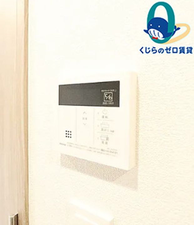 愛知県名古屋市中区上前津1丁目(マンション)の賃貸物件のその他画像