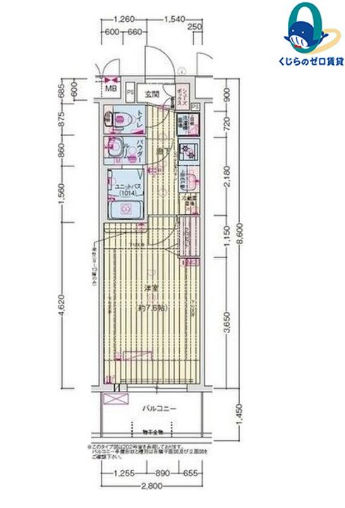 愛知県名古屋市中区上前津1丁目(マンション)の賃貸物件の間取り