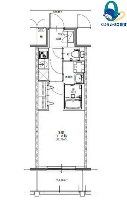 愛知県名古屋市西区新道1丁目(マンション)の賃貸物件の間取り