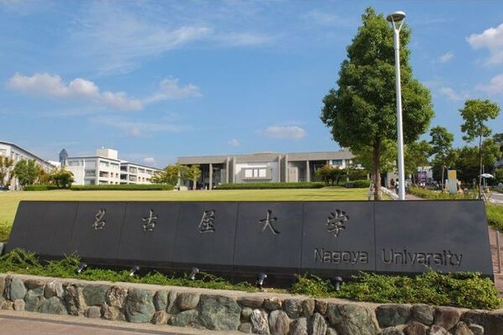 愛知県名古屋市千種区新池町2丁目(マンション)の賃貸物件の周辺