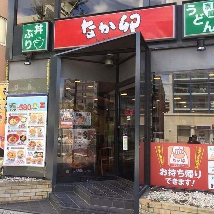 愛知県名古屋市千種区新池町2丁目(マンション)の賃貸物件の周辺