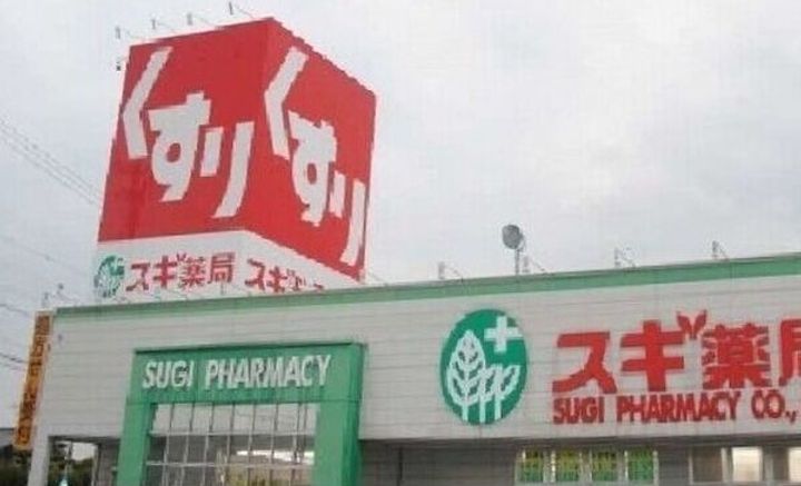 愛知県名古屋市中村区大宮町2丁目(アパート)の賃貸物件の周辺