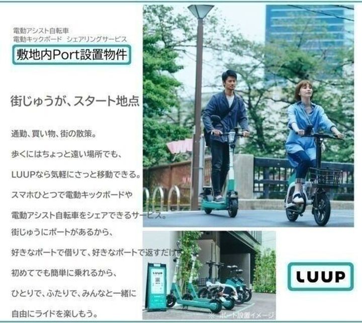 愛知県名古屋市昭和区広路本町6丁目(マンション)の賃貸物件の周辺