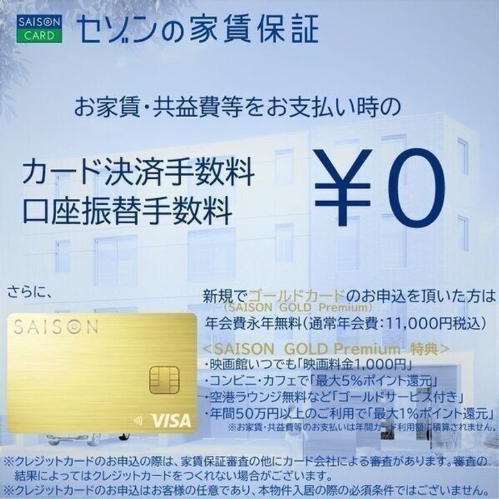 愛知県名古屋市昭和区広路本町6丁目(マンション)の賃貸物件のその他画像