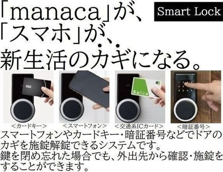 愛知県名古屋市昭和区広路本町6丁目(マンション)の賃貸物件のその他画像