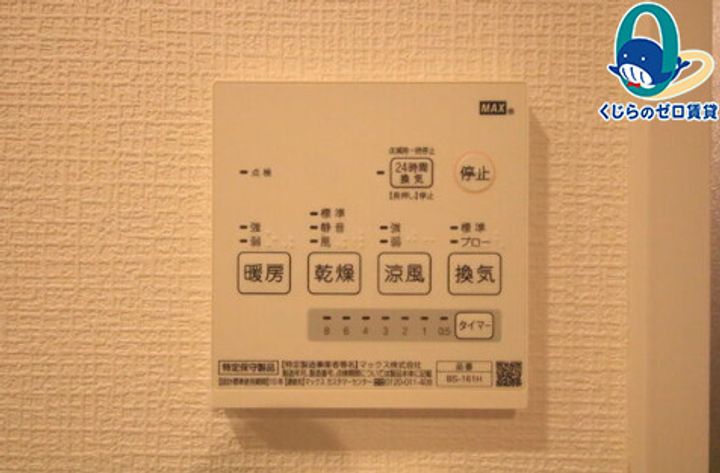 愛知県名古屋市瑞穂区駒場町5丁目(マンション)の賃貸物件のその他画像