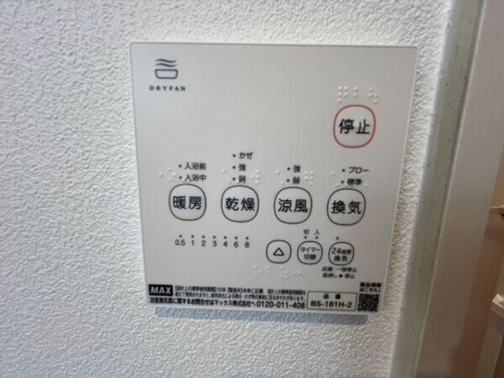 愛知県清須市土器野南中野(アパート)の賃貸物件のその他画像