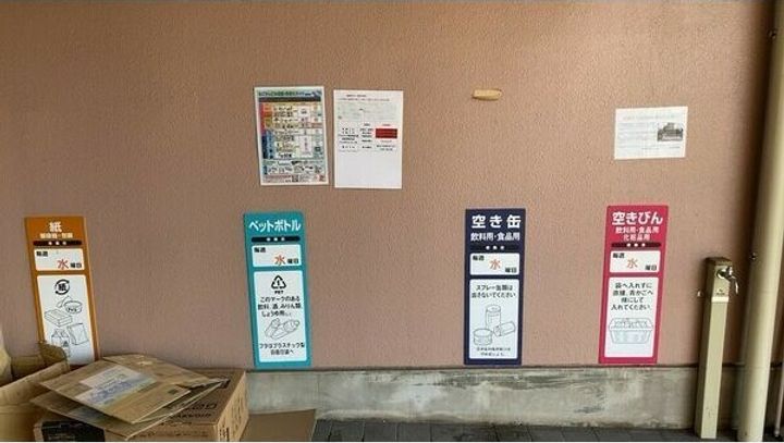 愛知県名古屋市港区小碓1丁目(マンション)の賃貸物件のその他画像