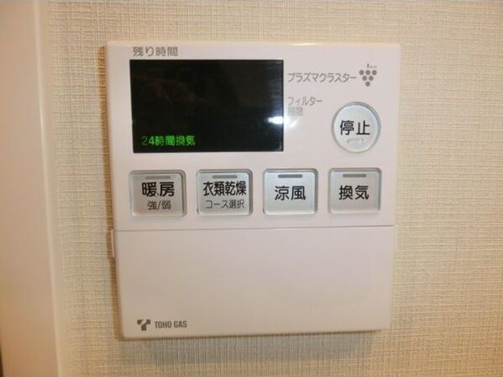 愛知県名古屋市中区丸の内2丁目(マンション)の賃貸物件のその他画像