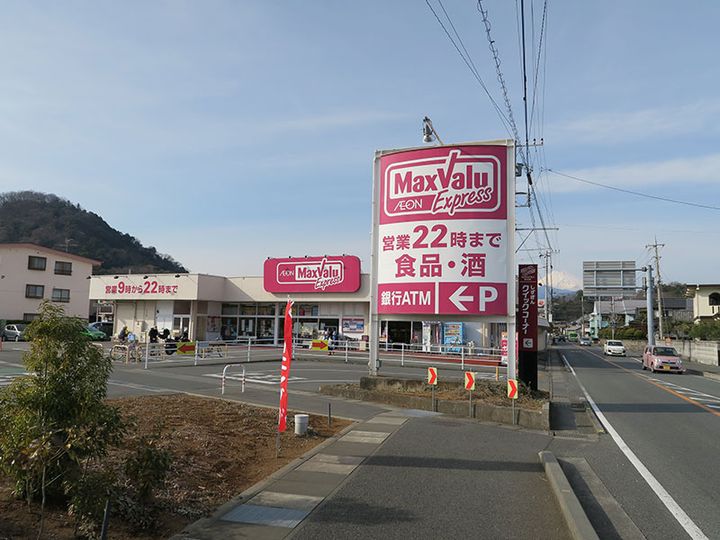 LA FLEURの周辺