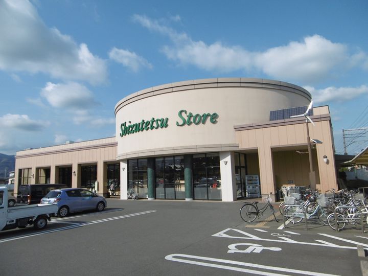 シャトー草薙の周辺