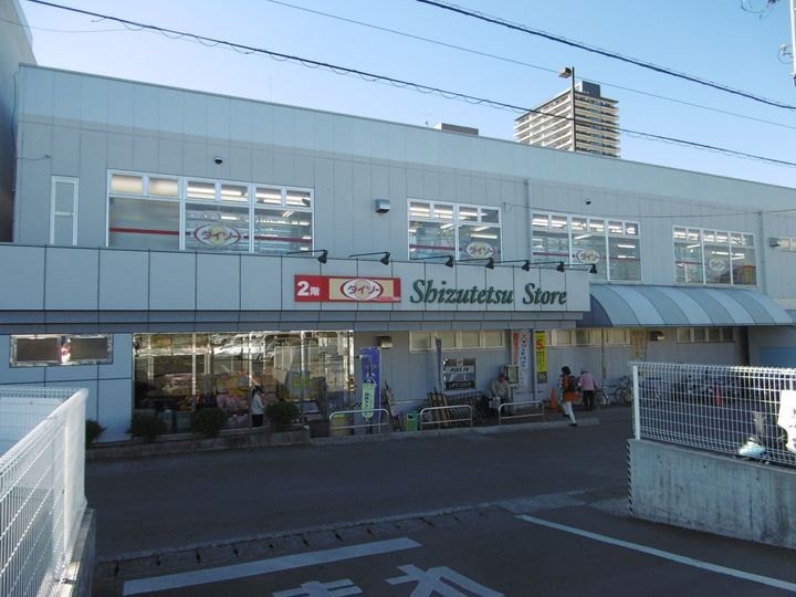 シャトー草薙の周辺