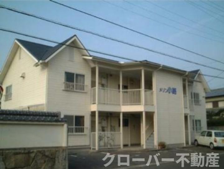 メゾン小路201の外観