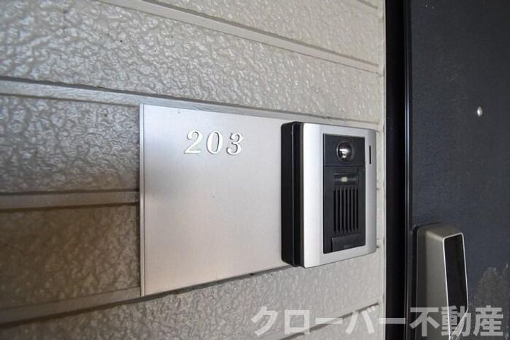 サンガーデン203のその他画像