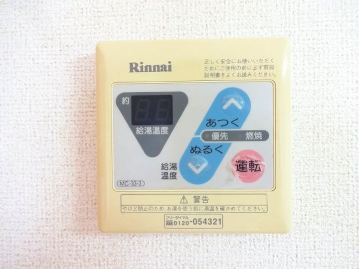 エクセル樋下のその他画像