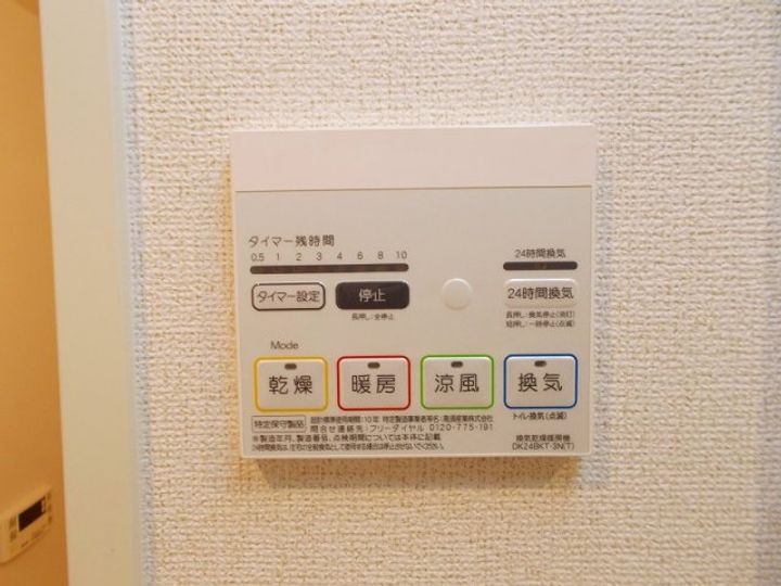 ルミナス上新庄のその他画像