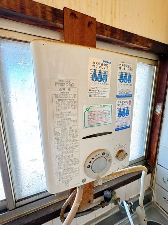 山口文化のその他画像