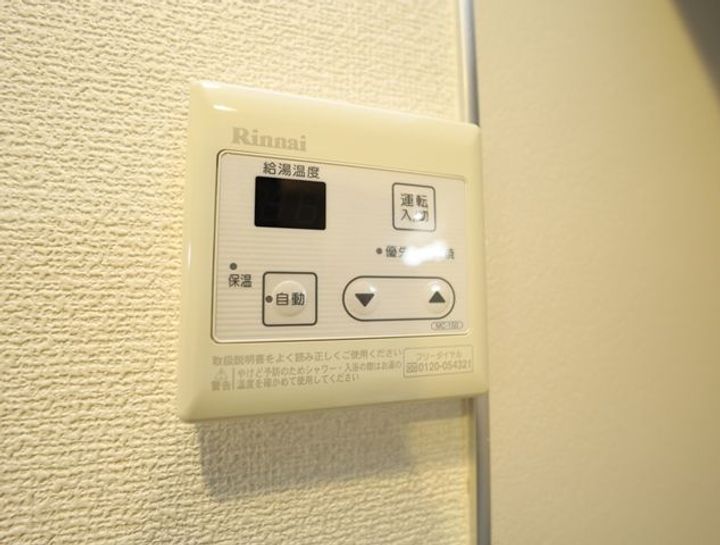 チェレイ・ドゥ・ソレイユ201のその他画像